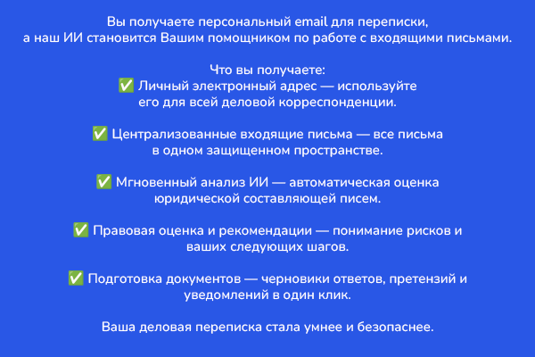 Офис