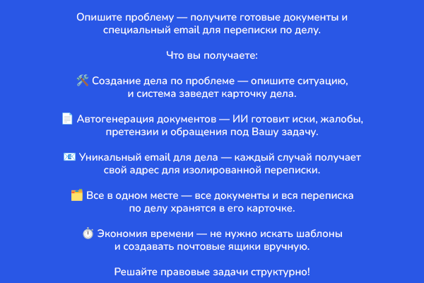 Канцелярия
